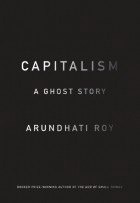 Cover of Capitalism: A Ghost Story
