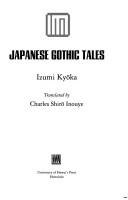 Cover of Japanese Gothic